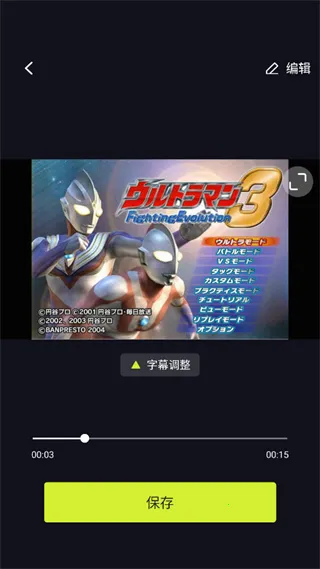 开拍action(视频拍摄编辑) 开拍action(视频拍摄编辑)