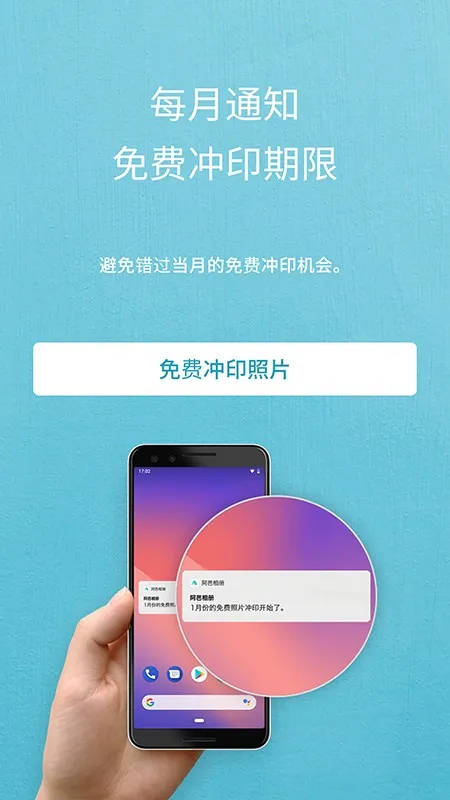 阿芭相册(照片冲印平台) 阿芭相册(照片冲印平台)