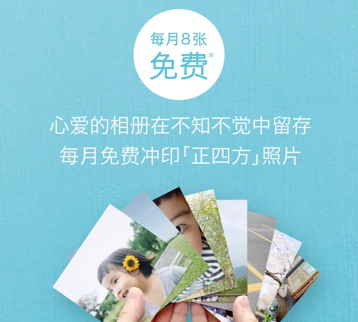 阿芭相册(照片冲印平台) 阿芭相册(照片冲印平台)