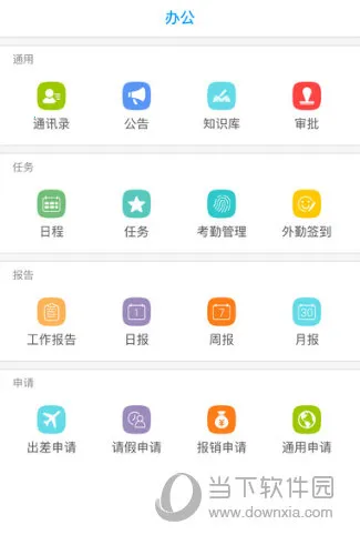 决策易(医药营销工具) 决策易(医药营销工具)