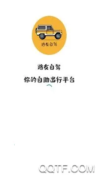 ·���Լ�(�Լݳ���ƽ̨)