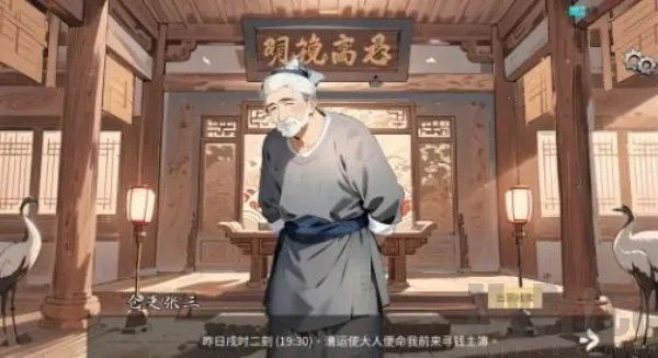 逆转茶食人2025下载安装 逆转茶食人2025下载安装