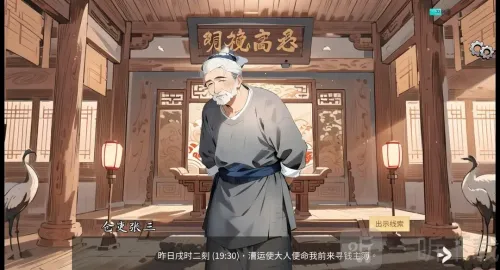 逆转茶食人2025下载安装 逆转茶食人2025下载安装