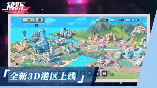 拂晓胜利之刻wiki2025最新版本 拂晓胜利之刻wiki2025最新版本