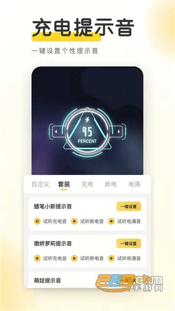 YoYo壁纸(壁纸美化工具) YoYo壁纸(壁纸美化工具)