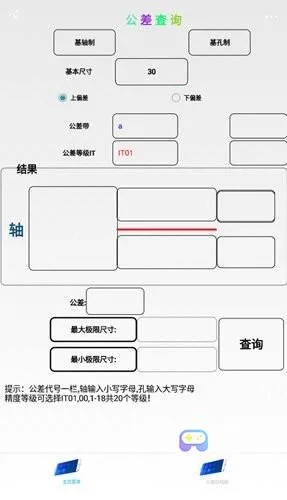 超级数控(数控模拟软件) 超级数控(数控模拟软件)