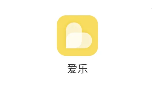 爱乐游戏(社交聊天软件) 爱乐游戏(社交聊天软件)