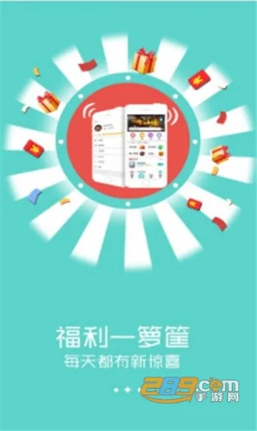 爱乐游戏(社交聊天软件) 爱乐游戏(社交聊天软件)