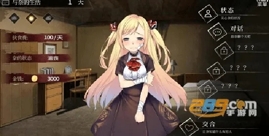 爱乐游戏(社交聊天软件) 爱乐游戏(社交聊天软件)