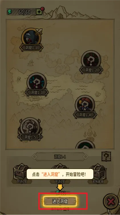 贪婪洞窟重生2025官方正版 贪婪洞窟重生2025官方正版