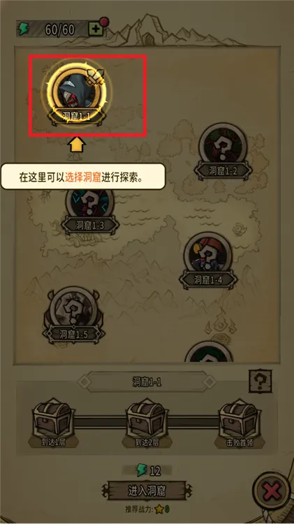 贪婪洞窟重生2025官方正版 贪婪洞窟重生2025官方正版