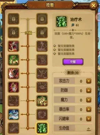 贪婪洞窟重生2025官方正版 贪婪洞窟重生2025官方正版