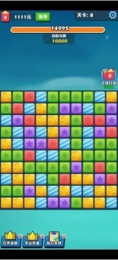 阿伟消消消(三消红包游戏) 阿伟消消消(三消红包游戏)