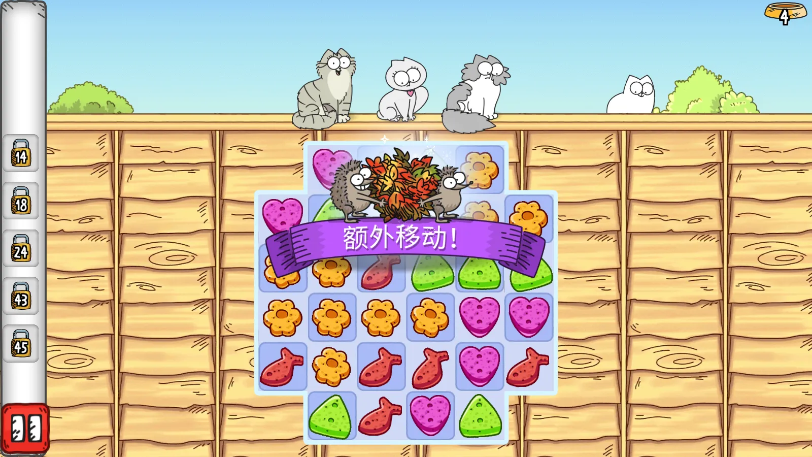 西蒙的猫(消除类手游) 西蒙的猫(消除类手游)