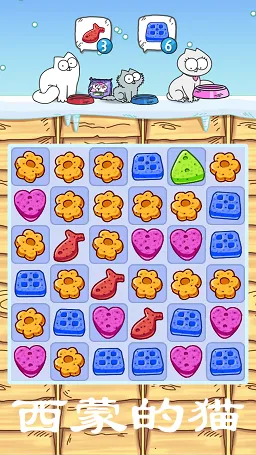 西蒙的猫(消除类手游) 西蒙的猫(消除类手游)