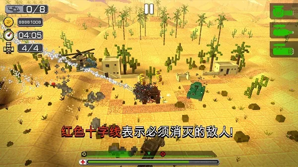 合力救援22025官方最新版本 合力救援22025官方最新版本