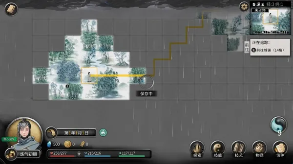 ���Ȱ˻�2025�ٷ�����