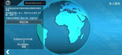 专业模拟飞行12(飞行驾驶游戏) 专业模拟飞行12(飞行驾驶游戏)