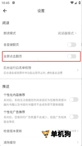 书生阅读器(小说阅读平台) 书生阅读器(小说阅读平台)