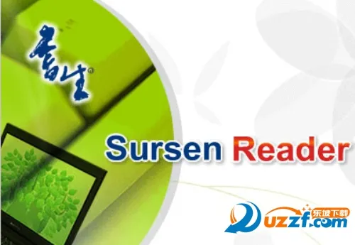 书生阅读器(小说阅读平台) 书生阅读器(小说阅读平台)