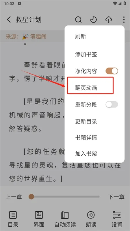 千岛小说(小说阅读软件) 千岛小说(小说阅读软件)