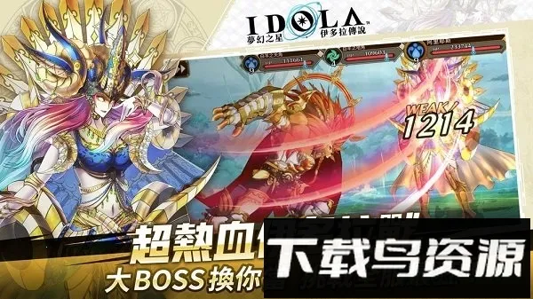 梦幻之星伊多拉传说(二次元卡牌游戏) 梦幻之星伊多拉传说(二次元卡牌游戏)