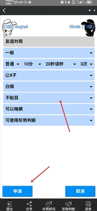 �ĳ�Χ��(Χ�����ƽ̨)