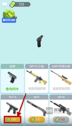 狙击外星人2025官方正版 狙击外星人2025官方正版