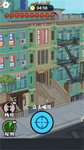 狙击外星人2025官方正版 狙击外星人2025官方正版