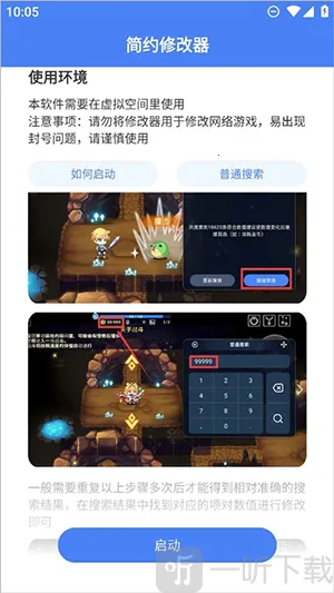 简约2025官方最新版本 简约2025官方最新版本