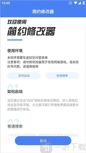 简约2025官方最新版本 简约2025官方最新版本