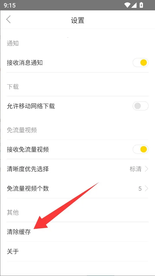 �ɼ��ٶ���2025���ذ�װ