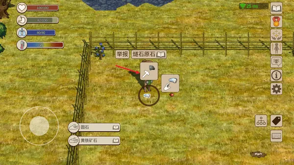 村落人生安卓版手机版 村落人生安卓版手机版