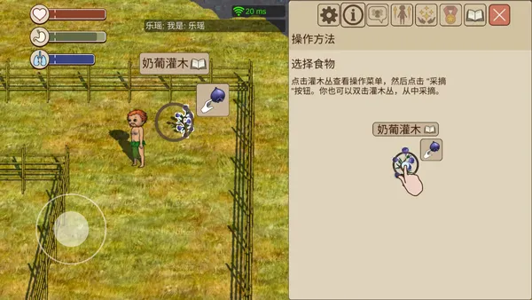 村落人生安卓版手机版 村落人生安卓版手机版