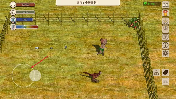 村落人生安卓版手机版 村落人生安卓版手机版