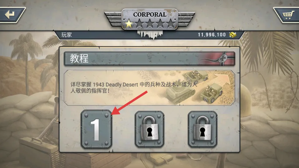 1943����ɳĮ�����ֻ���