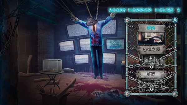 密室逃生2(冒险解谜游戏) 密室逃生2(冒险解谜游戏)