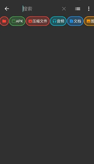 老外管理器pro蓝色版