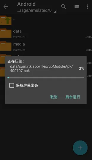 老外管理器pro蓝色(文件压缩管理工具) 老外管理器pro蓝色(文件压缩管理工具)