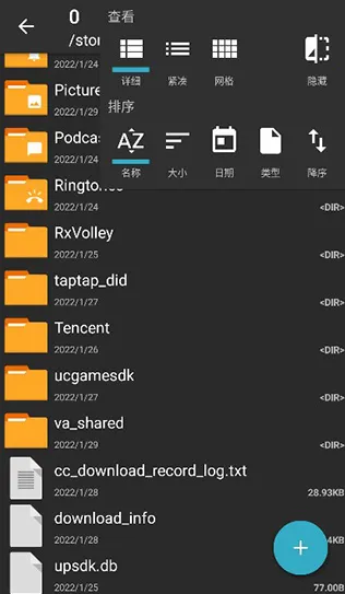 老外管理器pro蓝色(文件压缩管理工具) 老外管理器pro蓝色(文件压缩管理工具)