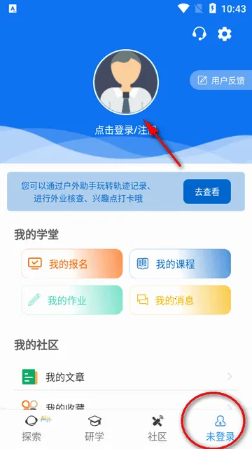 吉林一号网2025下载安装 吉林一号网2025下载安装