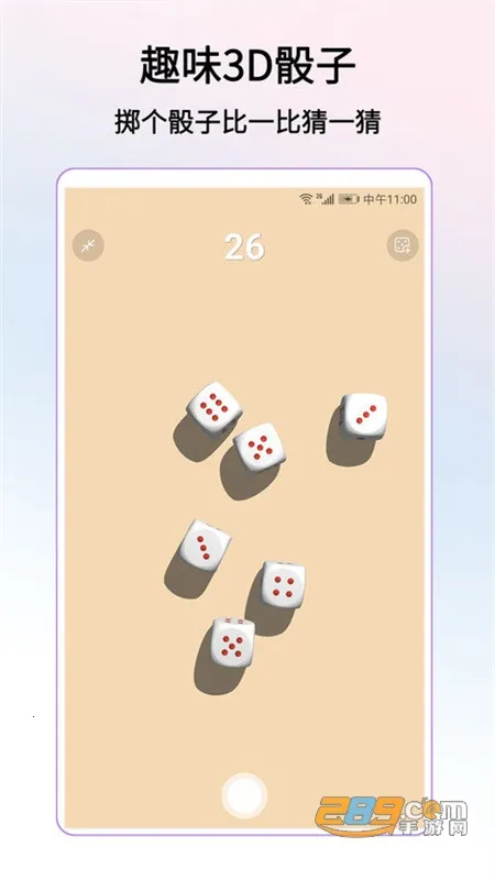 转盘做决定(随机选择工具) 转盘做决定(随机选择工具)