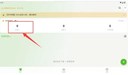 Anymo安卓版手机版 Anymo安卓版手机版