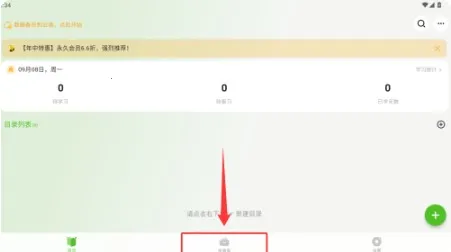Anymo安卓版手机版 Anymo安卓版手机版