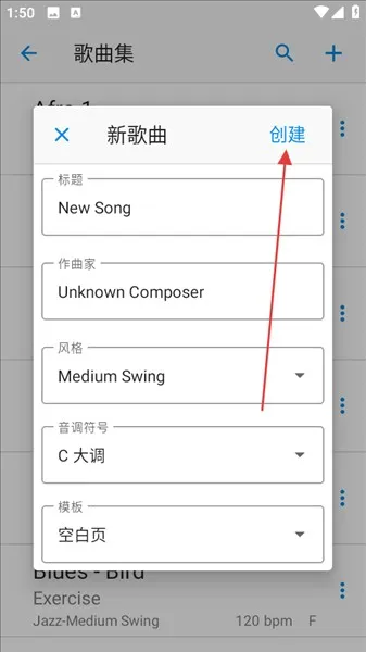 irealpro(音乐辅助软件) irealpro(音乐辅助软件)
