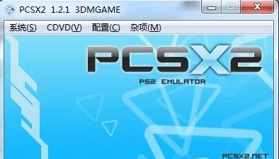 ps2模拟器2025官方正版 ps2模拟器2025官方正版
