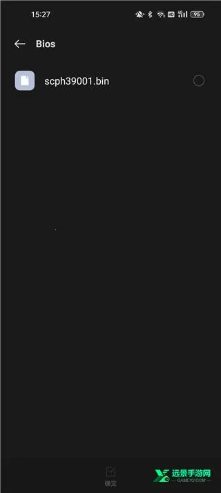 ps2模拟器2025官方正版 ps2模拟器2025官方正版