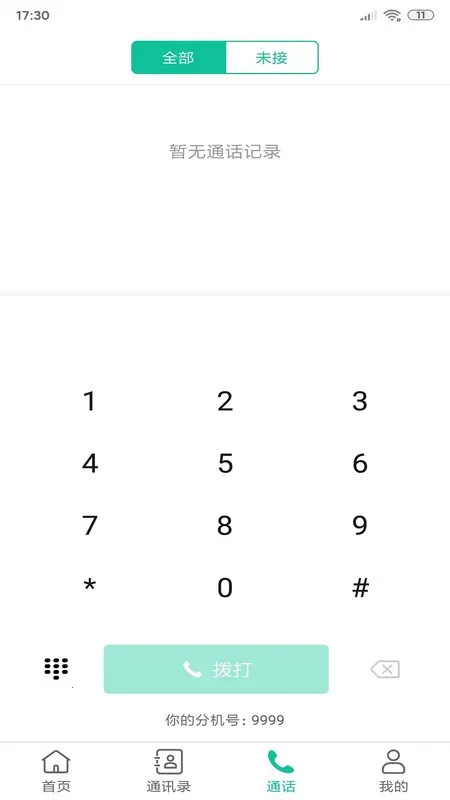 ��������(��Ƶ��������)