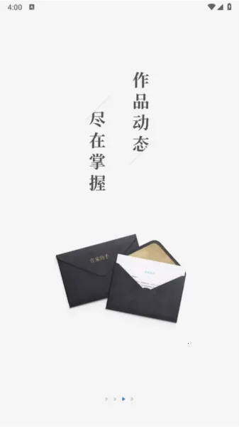 作家助手(网文写作软件) 作家助手(网文写作软件)