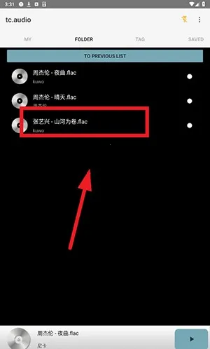 tcaudio(音频编辑工具) tcaudio(音频编辑工具)